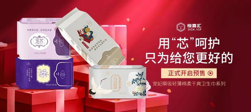 官宣 惊喜汇12月3件大事,产品 服务齐升级
