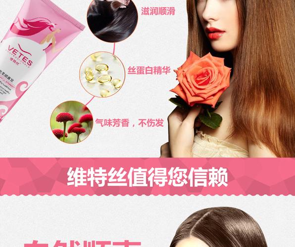 维特丝软化膏 无需夹板，在家解锁丝滑直发的专业级洗护体验